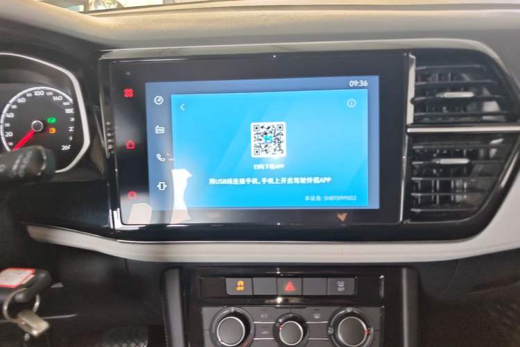 Used Jetta VS5 2022 280TSI Automatic Trend Edition Audio And AC Panel