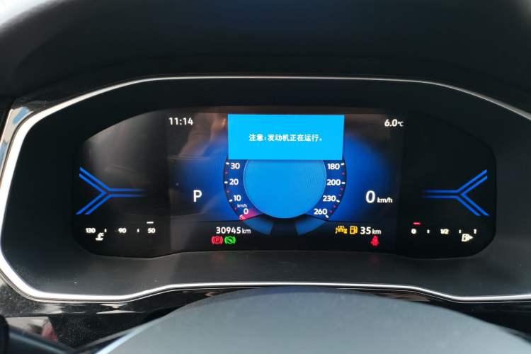 Used Jetta VS5 2023 280TSI Automatic Enjoyment Model Instrument Cluster