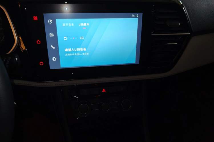 Used Jetta VS5 2023 280TSI Automatic Trend Edition Audio And AC Panel