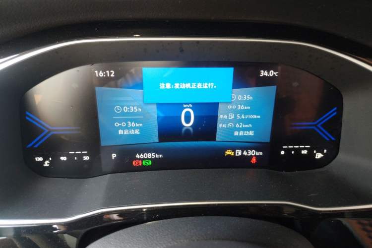 Used Jetta VS5 2023 280TSI Automatic Glory Edition Instrument Cluster