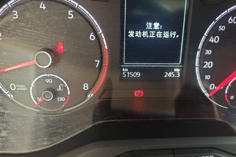 Used Jetta VS7 2020 1.4T Automatic Glory Edition Odometer Close Up