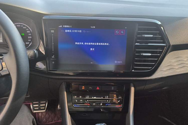 Used Jetta VS7 2020 1.4T Automatic Glory Edition Audio And AC Panel