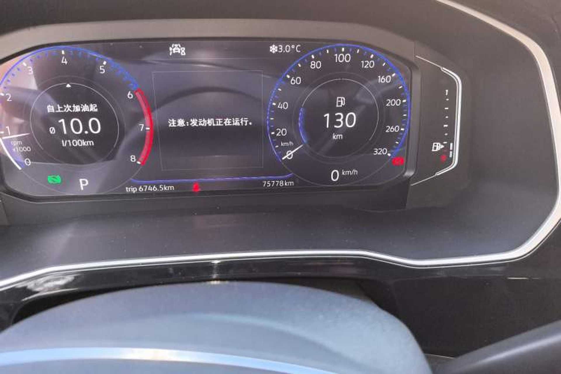 Used Jetta VS7 2020 1.4T Automatic Glory Edition Odometer Close Up