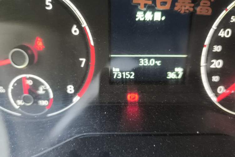 Used Jetta VS7 2020 1.4T Automatic Enjoyment Model Odometer Close Up