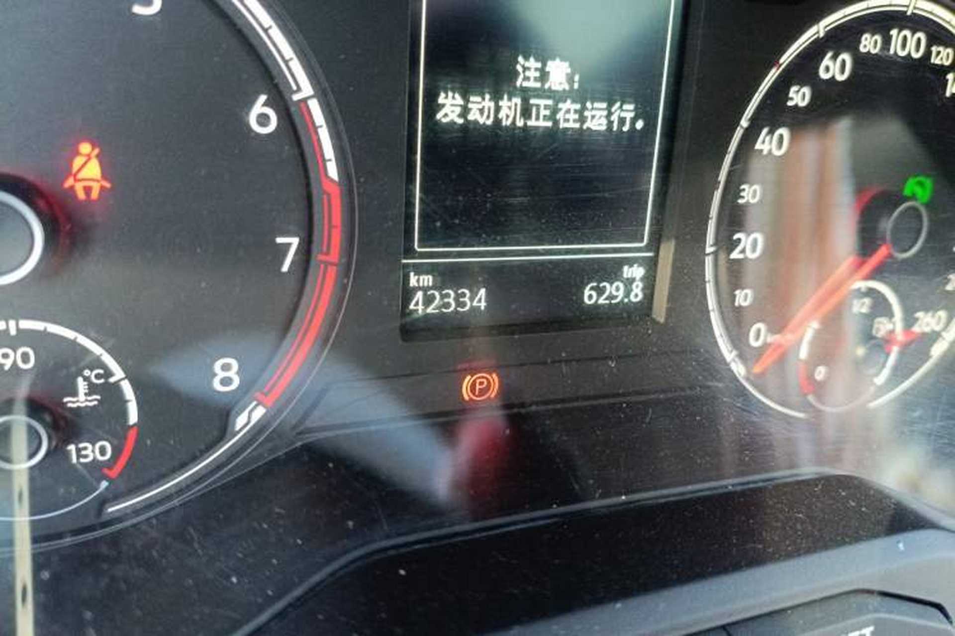 Used Jetta VS7 2020 1.4T Automatic Glory Edition Odometer Close Up