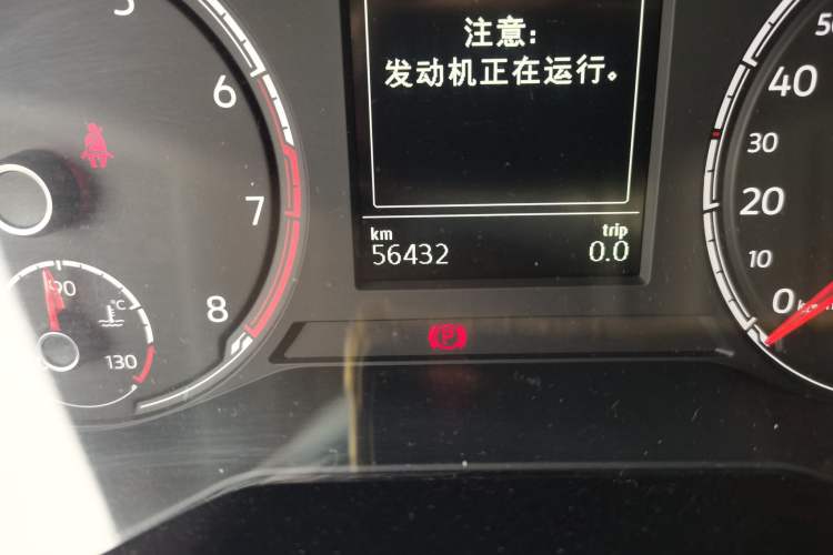 Used Jetta VS7 2021 1.4T Automatic Entry Model Odometer Close Up
