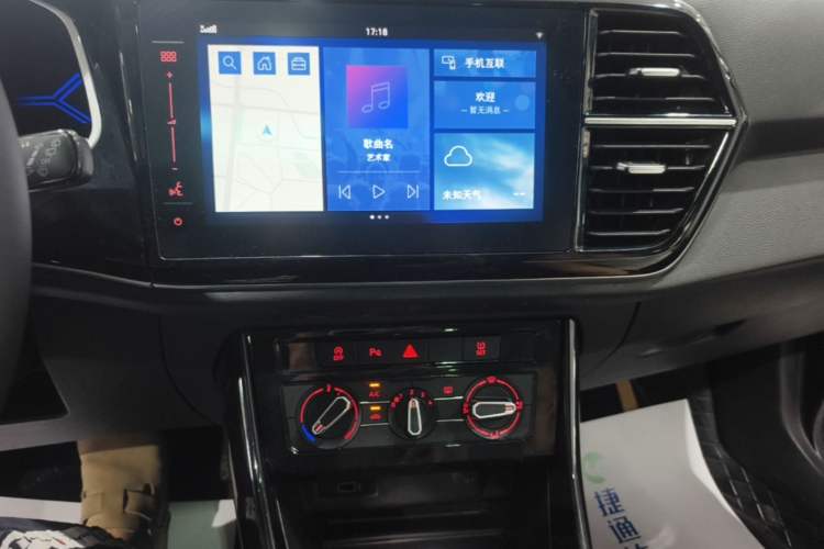 Used Jetta VS7 2022 Black Edition 1.4T Automatic Enjoyment Pro Version Audio And AC Panel