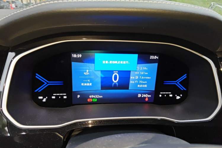 Used Jetta VS7 2022 Black Edition 1.4T Automatic Enjoyment Pro Version Instrument Cluster