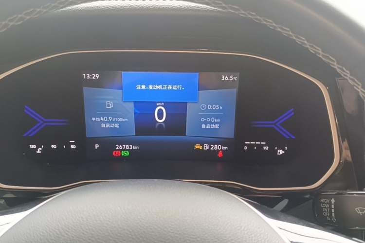 Used Jetta VS7 2022 280TSI Automatic High-Gloss Glory Edition Instrument Cluster