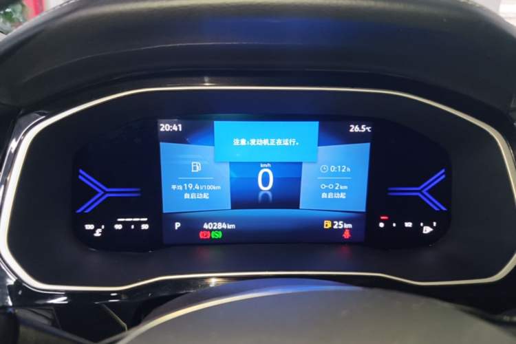 Used Jetta VS7 2022 280TSI Automatic Enjoyment Edition Instrument Cluster