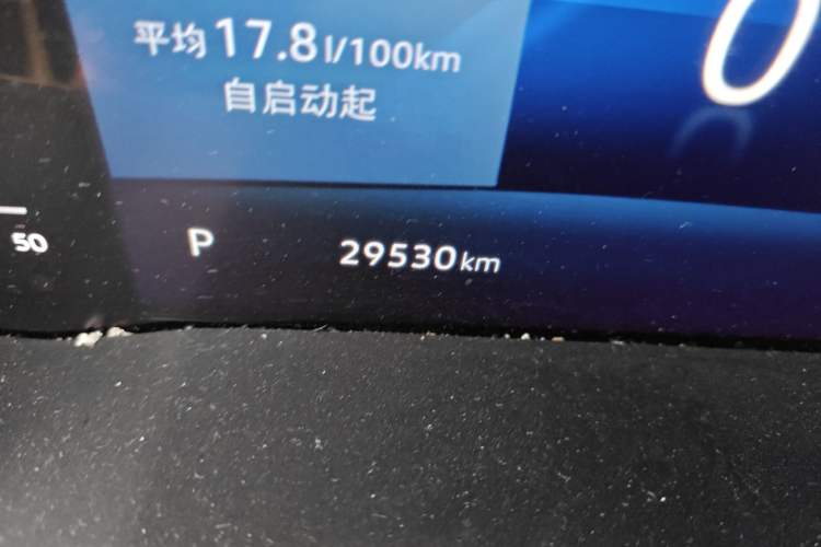 Used Jetta VS7 2022 280TSI Automatic High-Gloss Enjoyment Edition Odometer Close Up