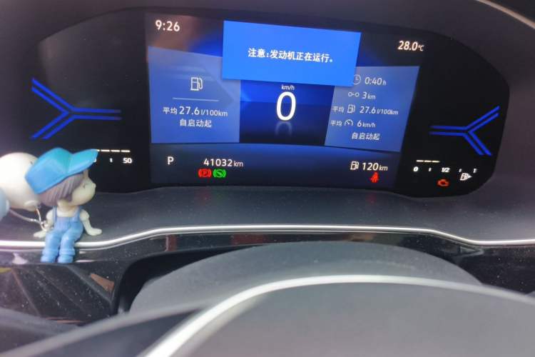 Used Jetta VS7 2022 Black Edition 1.4T Automatic Enjoyment Pro Version Odometer Close Up