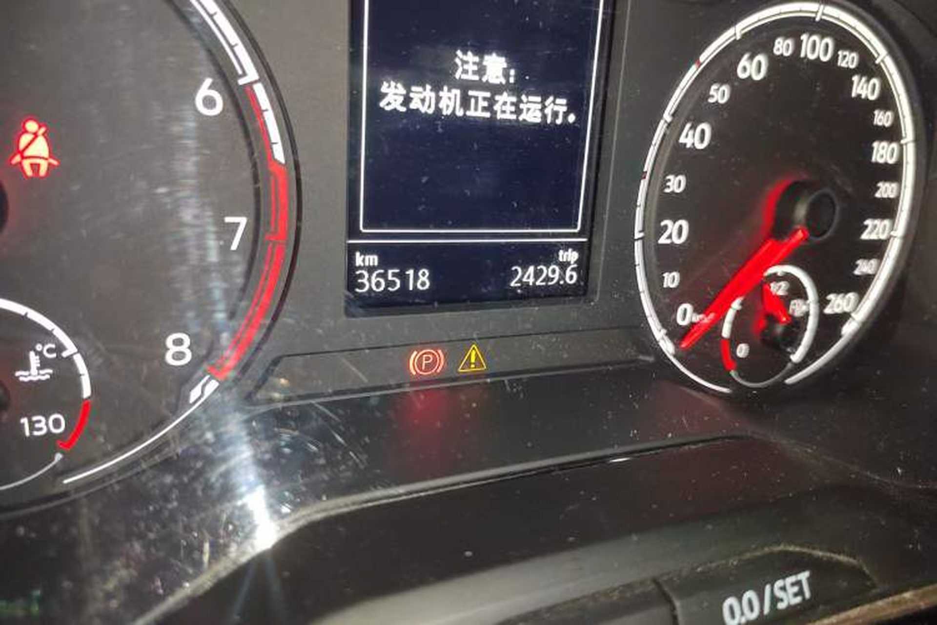 Used Jetta VS7 2022 280TSI Automatic High-Gloss Glory Edition Odometer Close Up