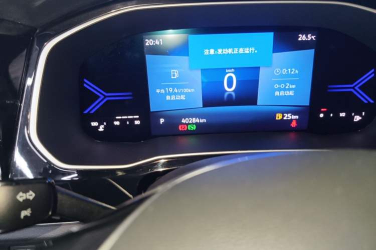 Used Jetta VS7 2022 280TSI Automatic Enjoyment Edition Odometer Close Up