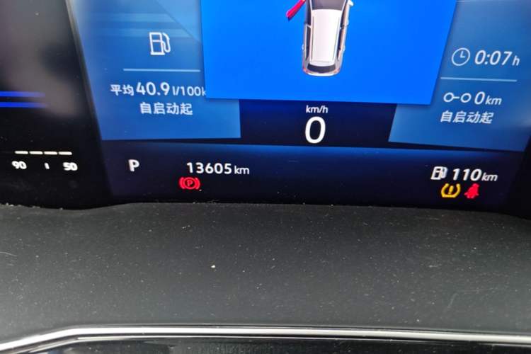 Used Jetta VS7 2022 280TSI Automatic Enjoyment Edition Odometer Close Up