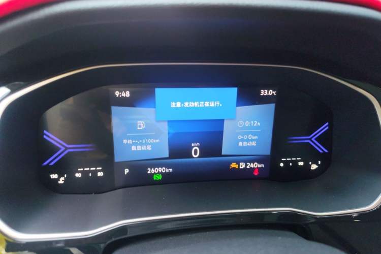 Used Jetta VS7 2022 280TSI Automatic High-Gloss Glory Edition Instrument Cluster