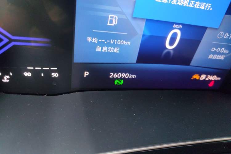 Used Jetta VS7 2022 280TSI Automatic High-Gloss Glory Edition Odometer Close Up