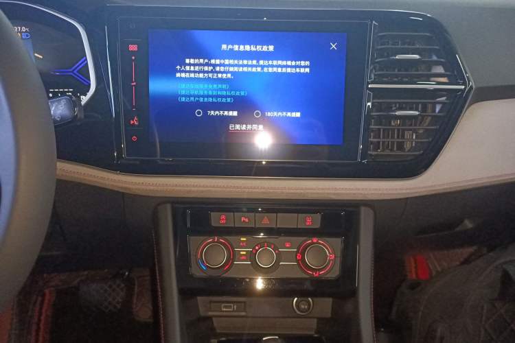 Used Jetta VS7 2022 280TSI Automatic Enjoyment Edition Audio And AC Panel