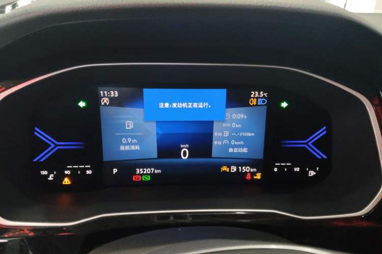 Used Jetta VS7 2022 280TSI Automatic Glory Edition Instrument Cluster