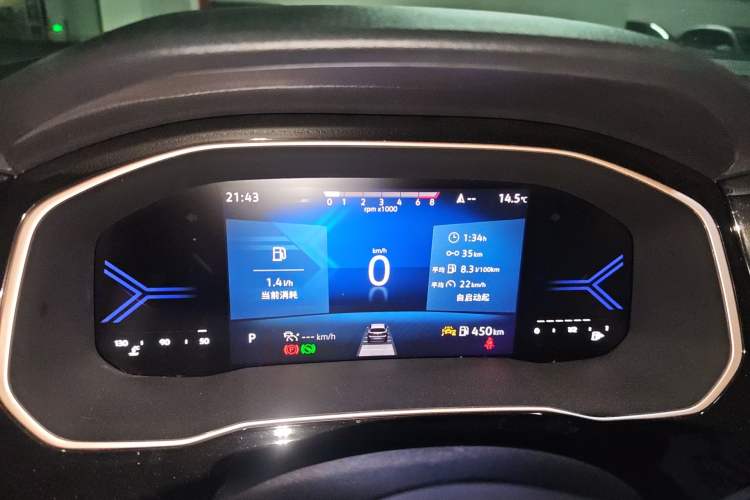 Used Jetta VS7 2022 280TSI Automatic High-Gloss Glory Edition Instrument Cluster
