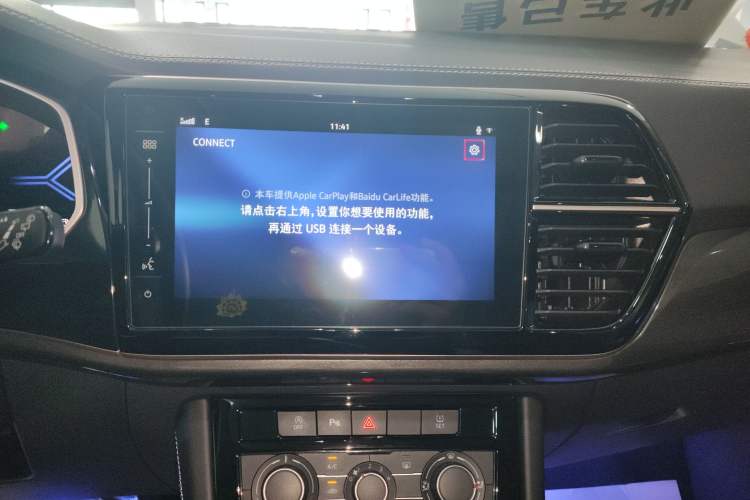 Used Jetta VS7 2022 280TSI Automatic High-Gloss Enjoyment Edition Audio And AC Panel