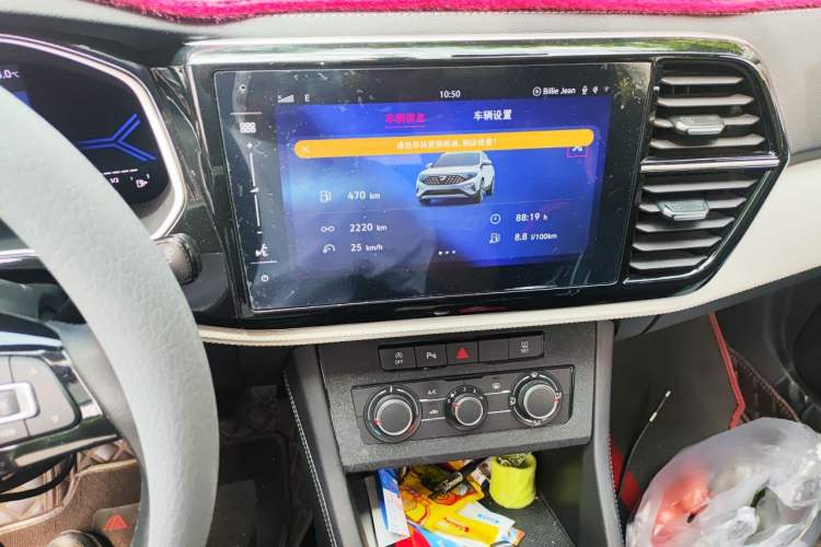 Used Jetta VS7 2022 280TSI Automatic Enjoyment Edition Audio And AC Panel
