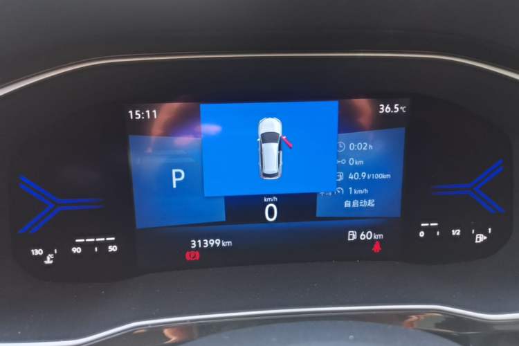 Used Jetta VS7 2022 280TSI Automatic Enjoyment Edition Instrument Cluster