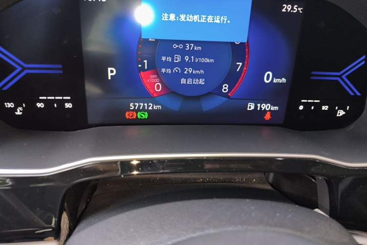 Used Jetta VS7 2022 280TSI Automatic Glory Edition Odometer Close Up