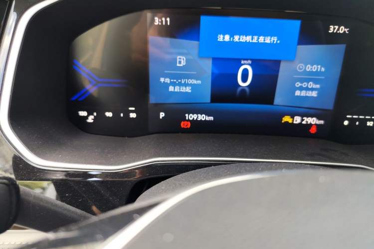 Used Jetta VS7 2022 280TSI Automatic Glory Edition Odometer Close Up