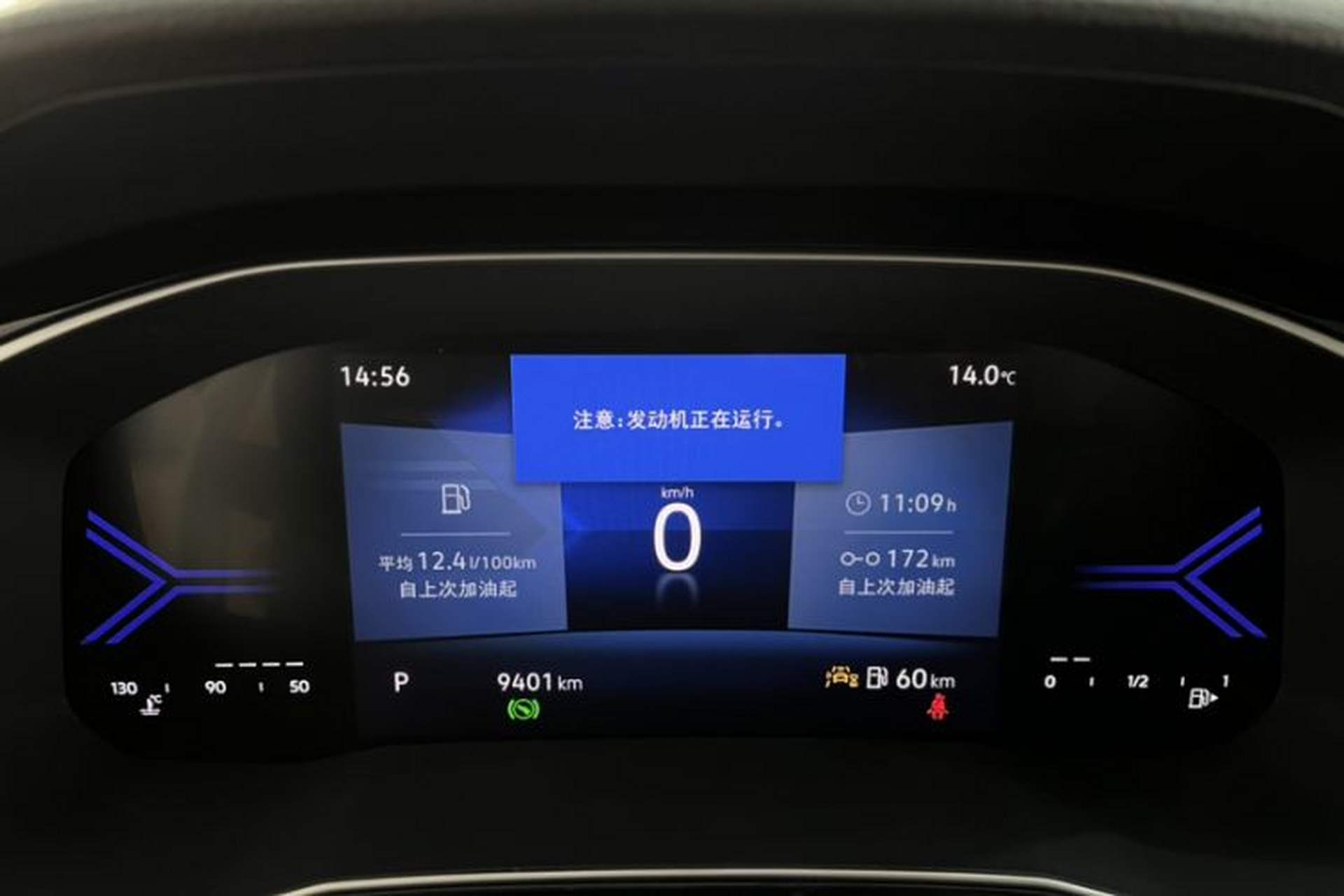 Used Jetta VS7 2022 280TSI Automatic Glory Edition Odometer Close Up
