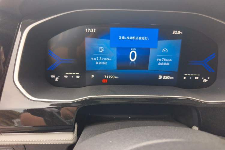 Used Jetta VS7 2022 280TSI Automatic Enjoyment Edition Odometer Close Up