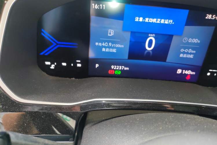 Used Jetta VS7 2022 Panda Edition 1.4T Automatic Enjoyment Pro Version Odometer Close Up