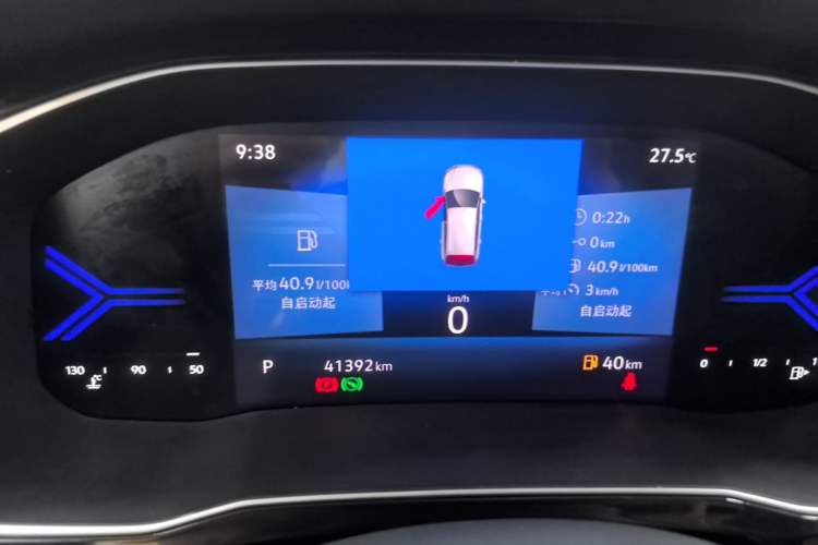 Used Jetta VS7 2023 280TSI Automatic Enjoyment Edition Instrument Cluster