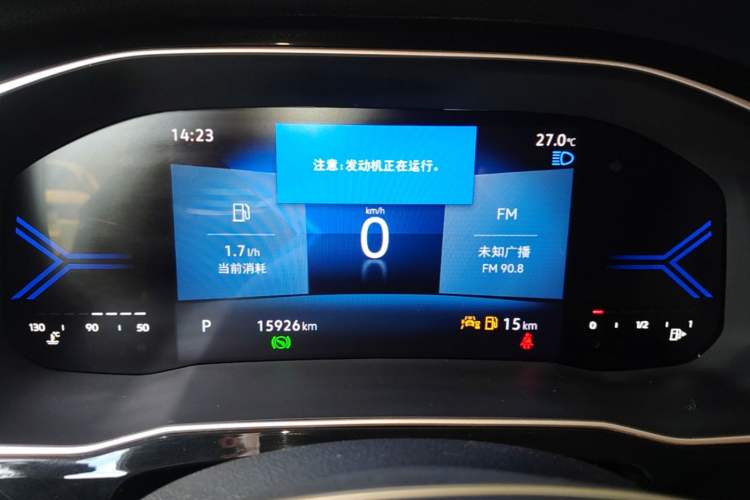 Used Jetta VS7 2023 280TSI ABT Automatic Glory Limited Edition Instrument Cluster