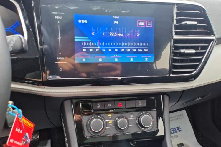 Used Jetta VS7 2023 280TSI Automatic Trend Edition Audio And AC Panel