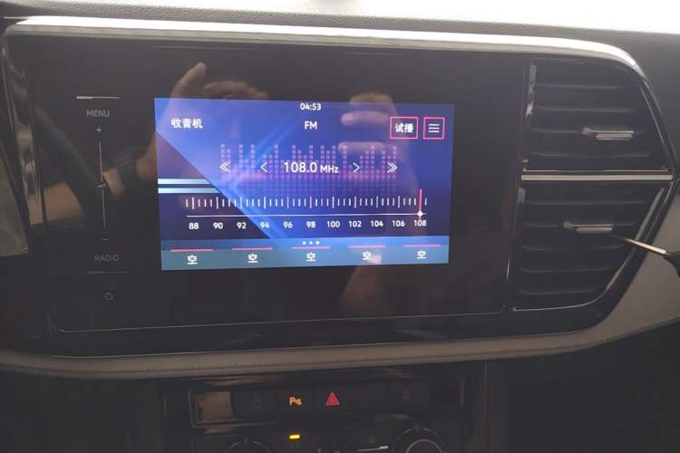 Used Jetta VS7 2023 280TSI Automatic Trend Edition Audio And AC Panel