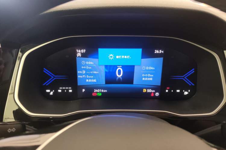 Used Jetta VS7 2023 280TSI Automatic Trend Edition Instrument Cluster