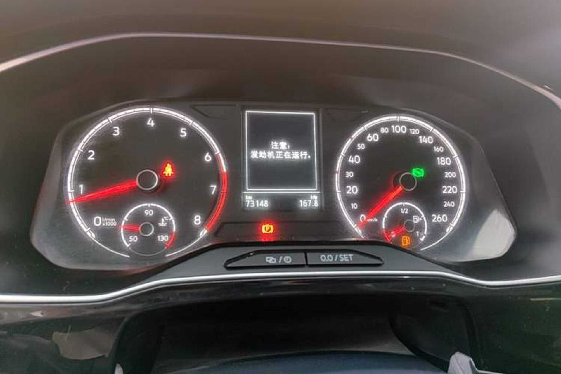 Used Jetta VS7 2023 280TSI Automatic Trend Edition Instrument Cluster