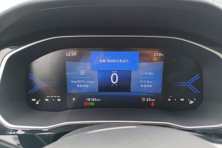 Used Jetta VS7 2023 280TSI Automatic Trend Edition Instrument Cluster