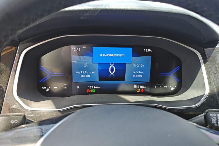 Used Jetta VS7 2023 280TSI Automatic Enjoyment Edition Instrument Cluster