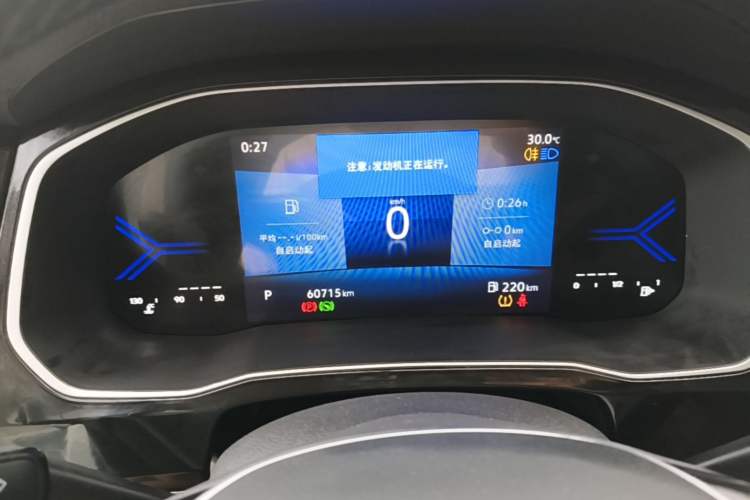 Used Jetta VS7 2023 280TSI Automatic Trend Edition Instrument Cluster