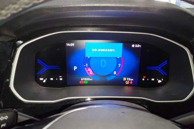Used Jetta VS7 2023 280TSI Automatic Trend Edition Instrument Cluster