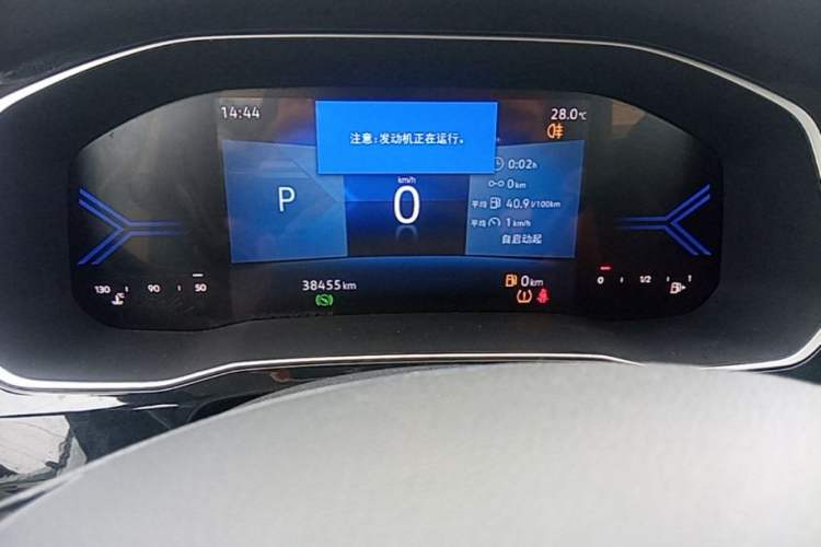 Used Jetta VS7 2023 280TSI Automatic Trend Edition Instrument Cluster