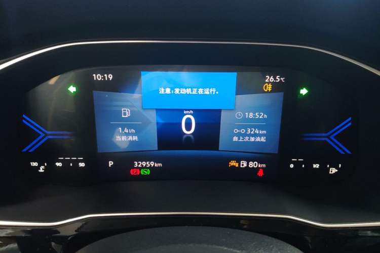 Used Jetta VS7 2023 280TSI Automatic High-Gloss Glory Edition Instrument Cluster