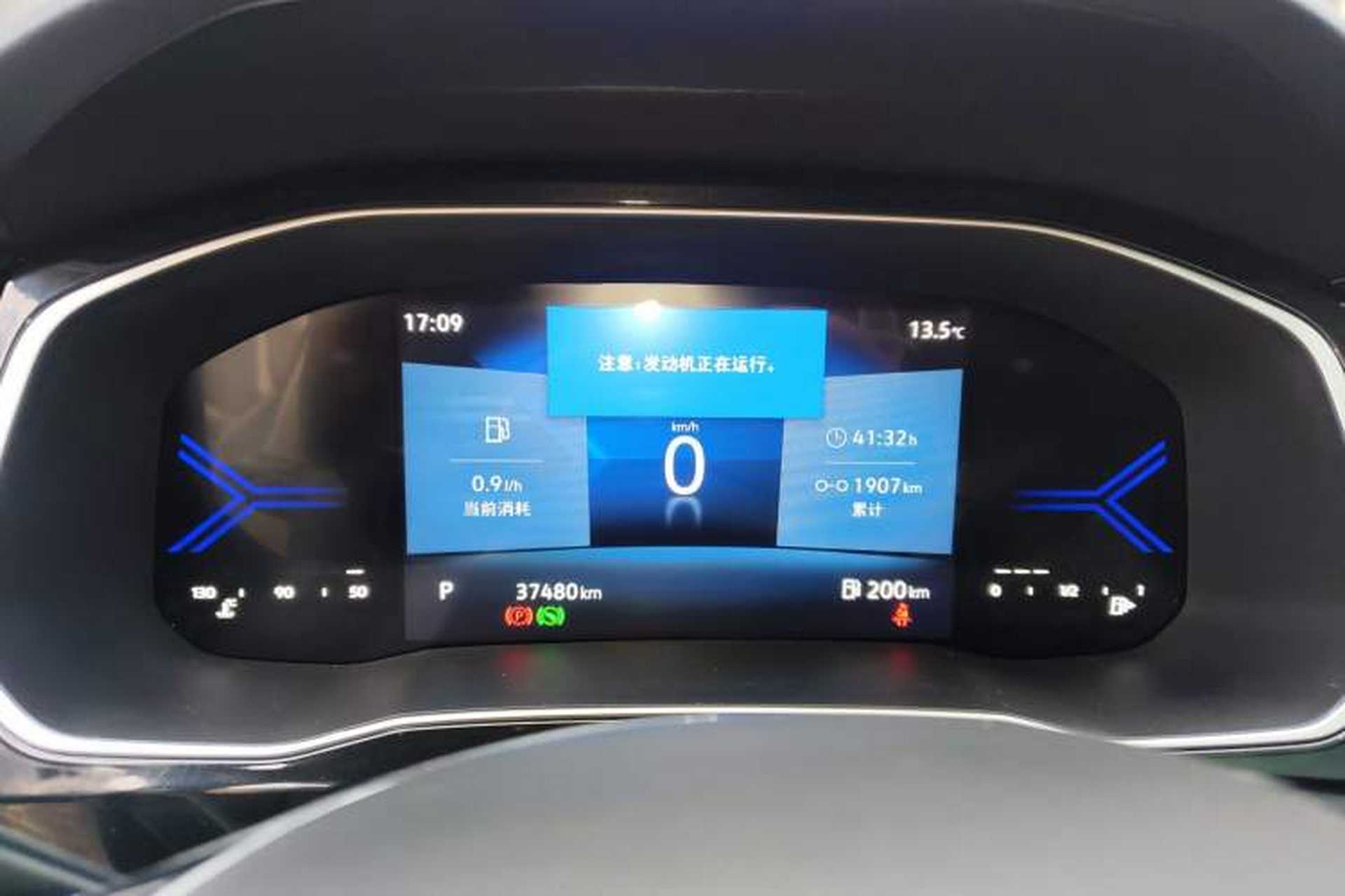 Used Jetta VS7 2023 280TSI Automatic Trend Edition Instrument Cluster