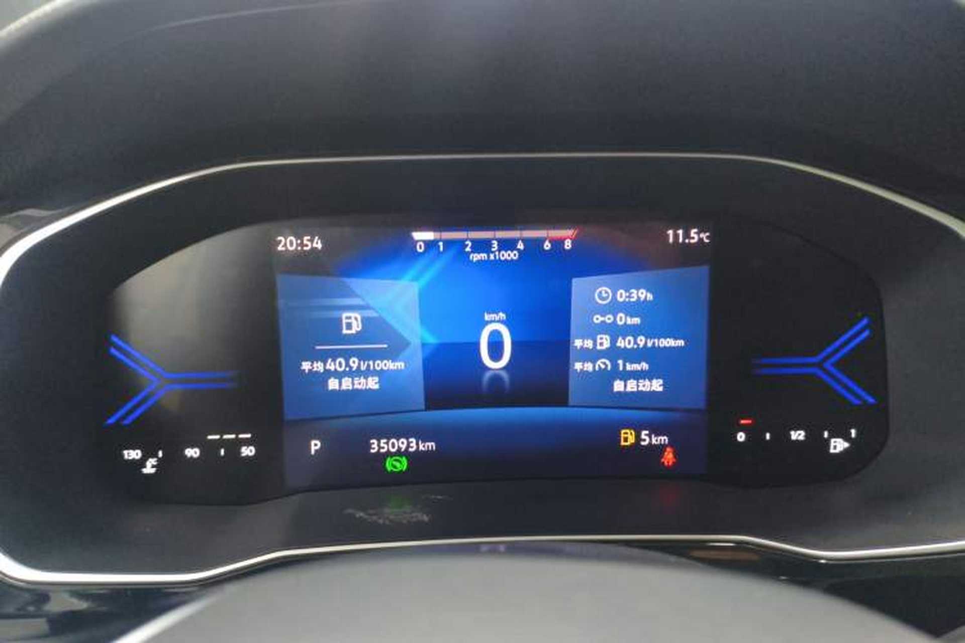 Used Jetta VS7 2023 280TSI Automatic Trend Edition Instrument Cluster
