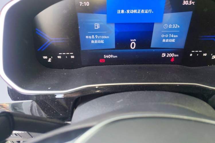 Used Jetta VS7 2023 280TSI Manual Entry-Level Model Odometer Close Up
