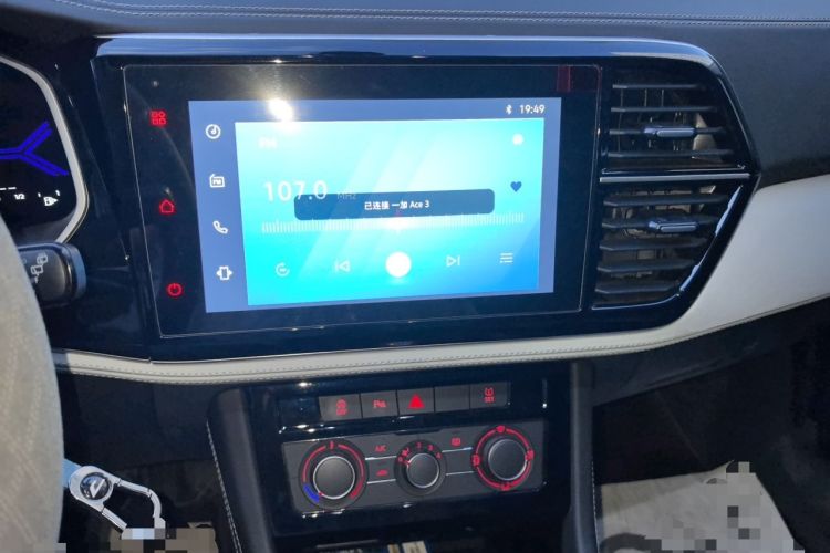 Used Jetta VS7 2024 280TSI Automatic Pioneer Edition Audio And AC Panel