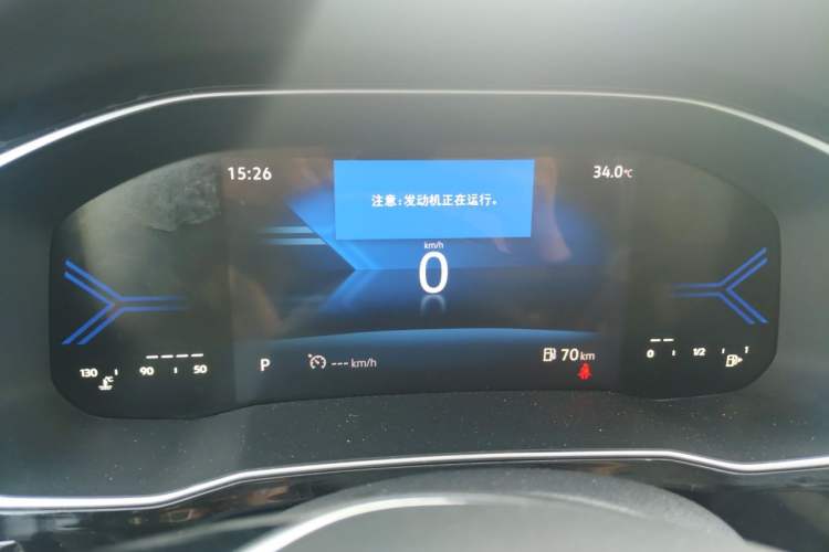 Used Jetta VS7 2024 280TSI Automatic Enjoyment Edition Instrument Cluster