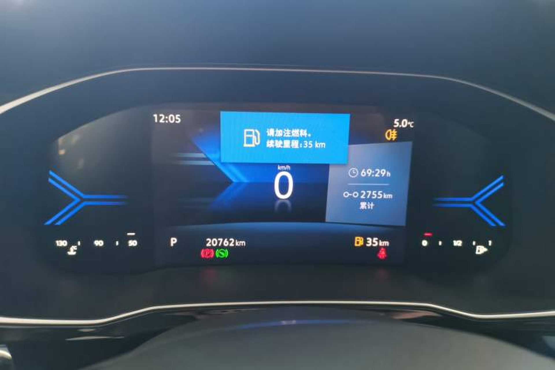 Used Jetta VS7 2024 280TSI Automatic Glory Edition Instrument Cluster